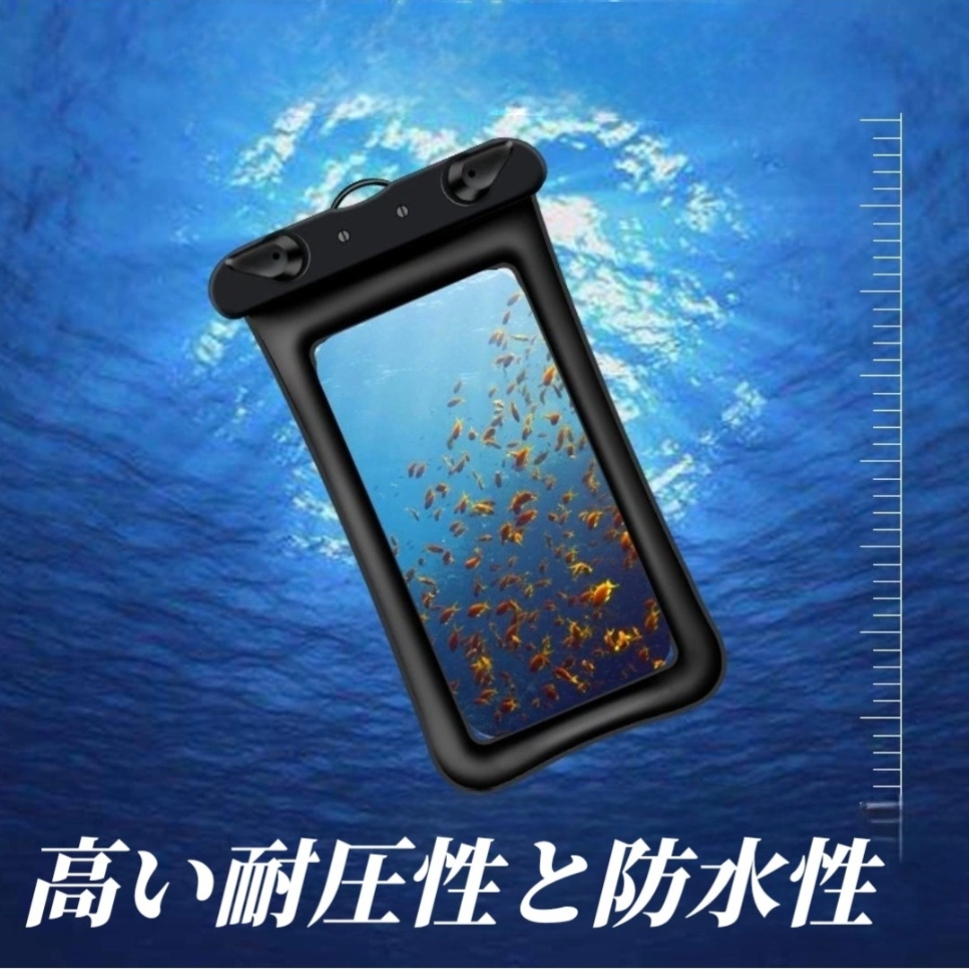 ２枚セット！防水 スマホ ケース カバー iPhone Android お風呂 スマホ/家電/カメラのスマホアクセサリー(モバイルケース/カバー)の商品写真