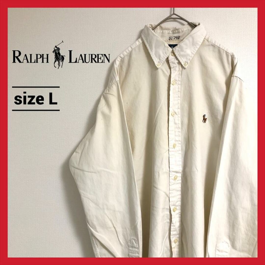 Ralph Lauren(ラルフローレン)の90s 古着 ラルフローレン BDシャツ 刺繍ロゴ オーバーサイズ L  メンズのトップス(シャツ)の商品写真