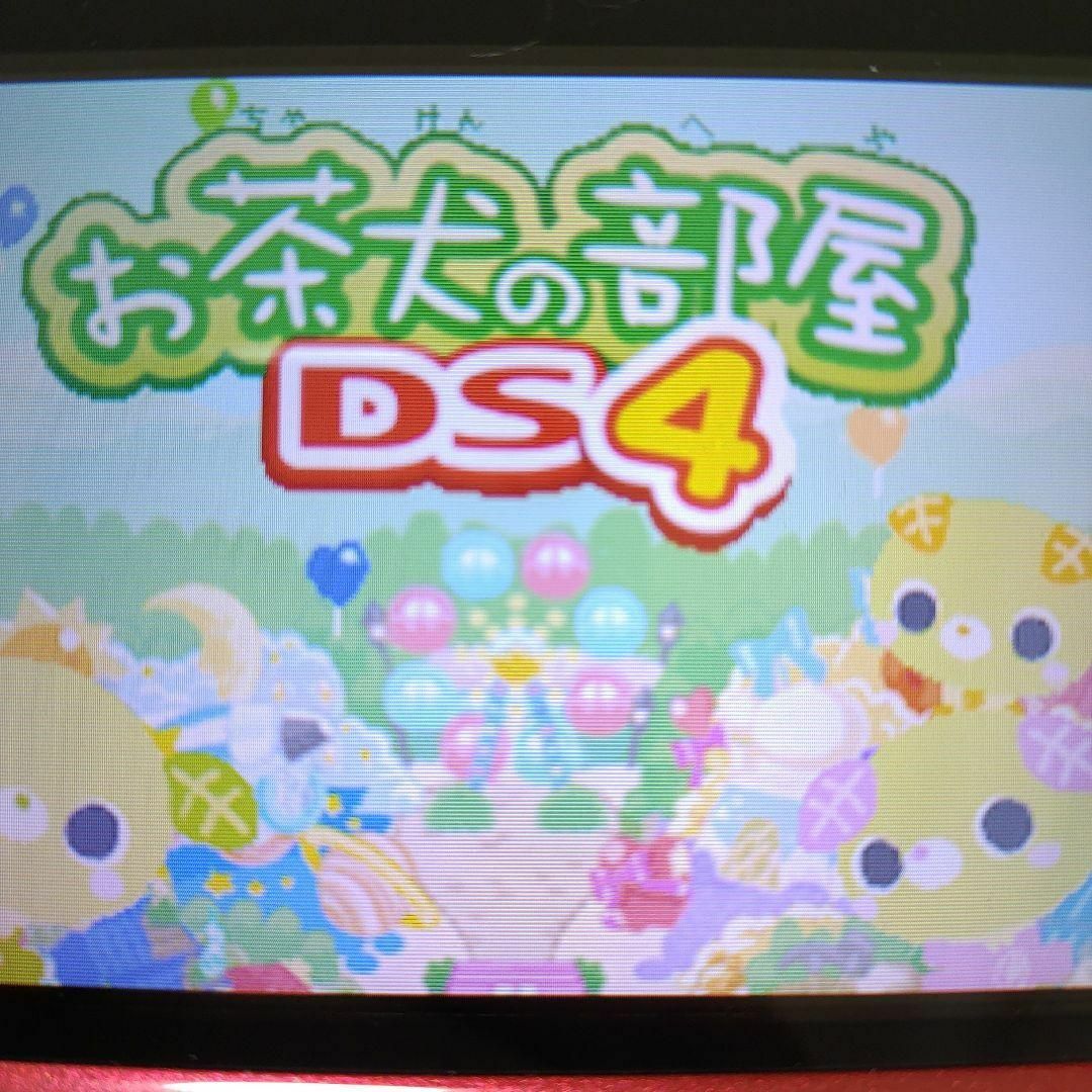 ニンテンドーDS(ニンテンドーDS)のお茶犬の部屋DS4 エンタメ/ホビーのゲームソフト/ゲーム機本体(携帯用ゲームソフト)の商品写真