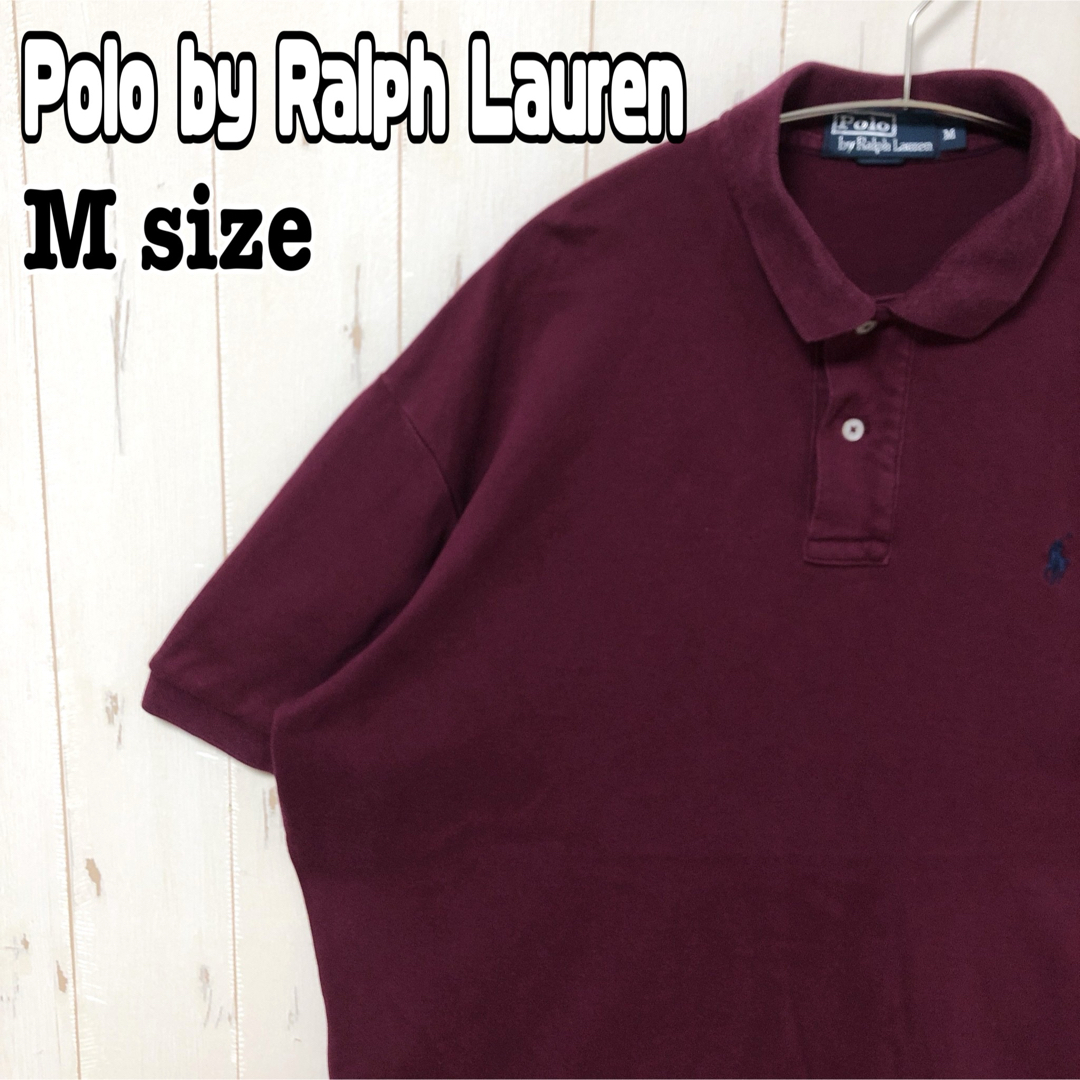 POLO RALPH LAUREN(ポロラルフローレン)のポロバイラルフローレン ポロシャツ 刺繍ポニー ボルドー ヴィンテージ 海外古着 メンズのトップス(ポロシャツ)の商品写真