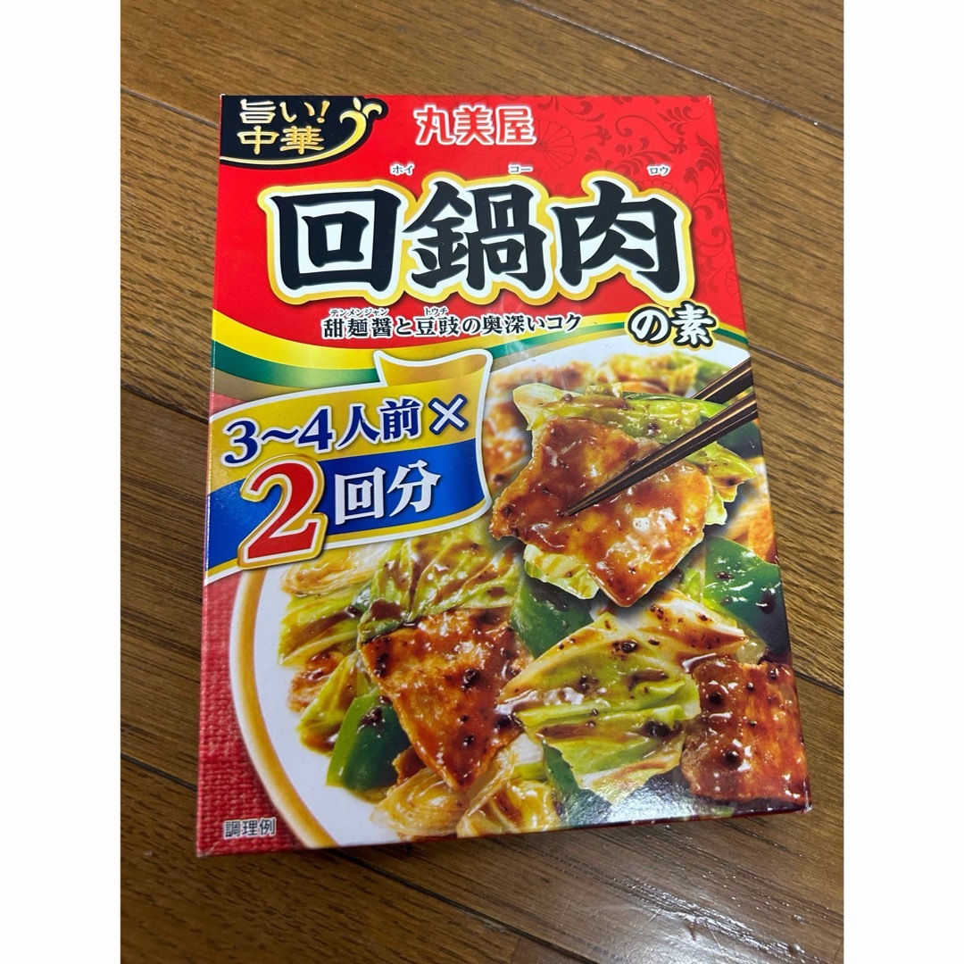 丸美屋　回鍋肉の素　3〜4人前× 2回分 食品/飲料/酒の食品(調味料)の商品写真