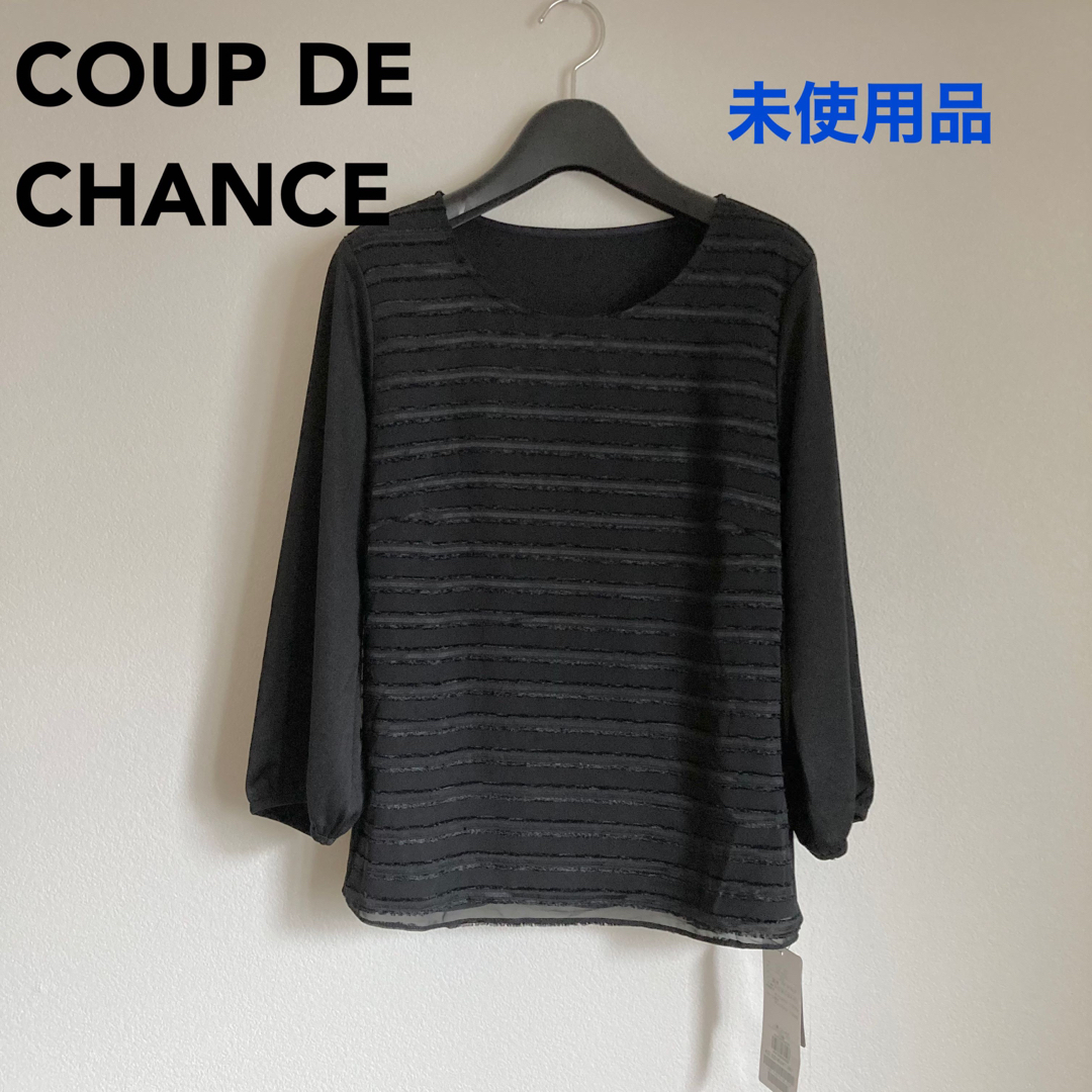 COUP DE CHANCE(クードシャンス)の【未使用品】COUP DE CHANCE ジャガード七分丈ブラウス 黒 M レディースのトップス(シャツ/ブラウス(長袖/七分))の商品写真