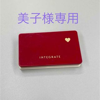 インテグレート(INTEGRATE)のコンシーラー　インテグレート　メルティフィットコンシーラー(コンシーラー)