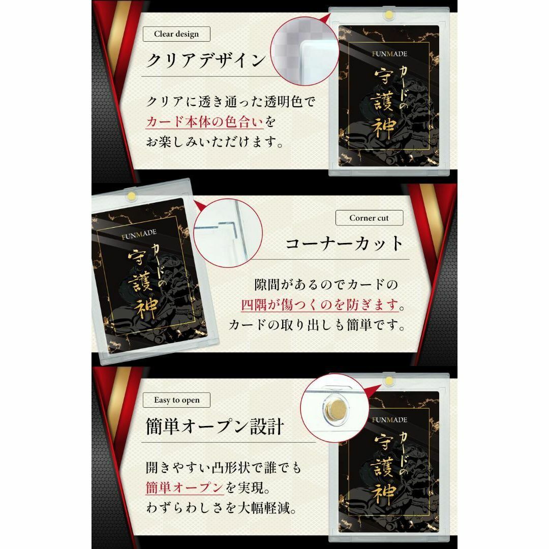 マグネットローダー 8枚入り カードの守護神 新品未使用 エンタメ/ホビーのトレーディングカード(カードサプライ/アクセサリ)の商品写真