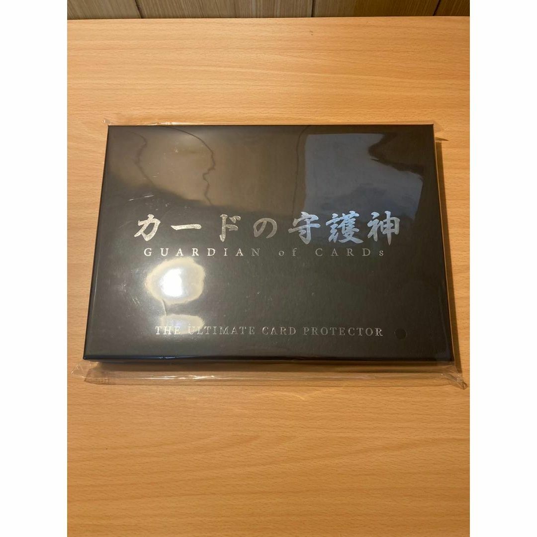 マグネットローダー 8枚入り カードの守護神 新品未使用 エンタメ/ホビーのトレーディングカード(カードサプライ/アクセサリ)の商品写真