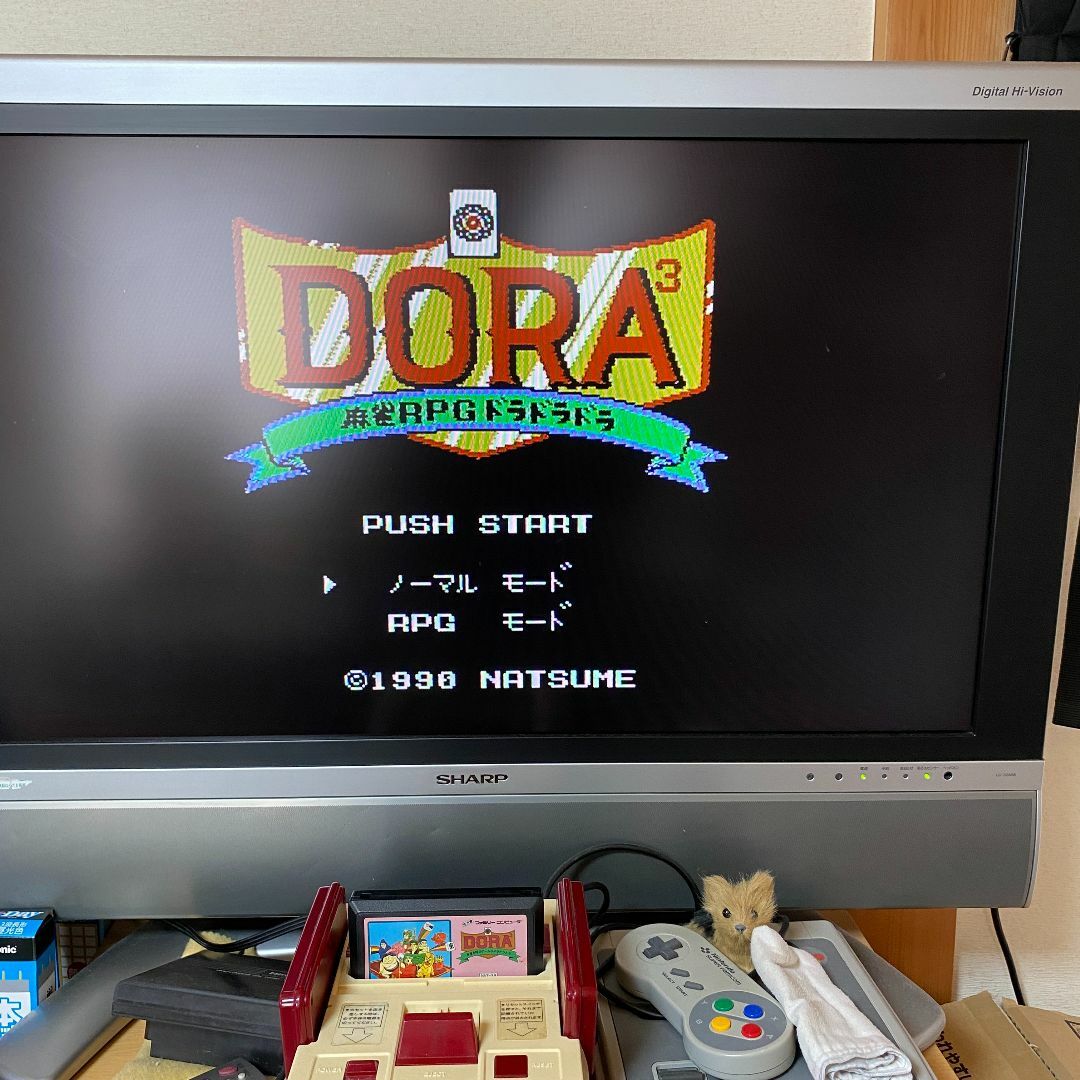 ファミリーコンピュータ(ファミリーコンピュータ)の【動作確認済み】 麻雀RPG　ドラドラドラ　DORA3　（ファミコン） エンタメ/ホビーのゲームソフト/ゲーム機本体(家庭用ゲームソフト)の商品写真