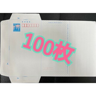 未使用品★100枚★郵便書簡63円 ミニレター(その他)