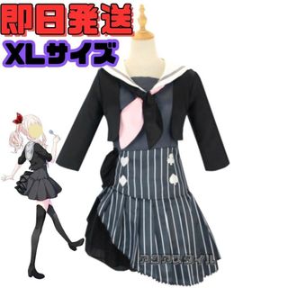 ⚫XLサイズ プロジェクトセカイ  プロセカ  暁山瑞希  コスプレ 衣装(衣装一式)