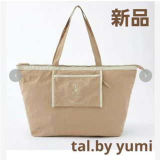 シマムラ(しまむら)の【新品】tal.by yumi エコバッグ　中薄橙(エコバッグ)