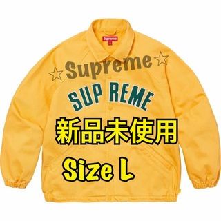 シュプリーム(Supreme)のSupreme Arc Denim Coaches JacketイエローL(Gジャン/デニムジャケット)