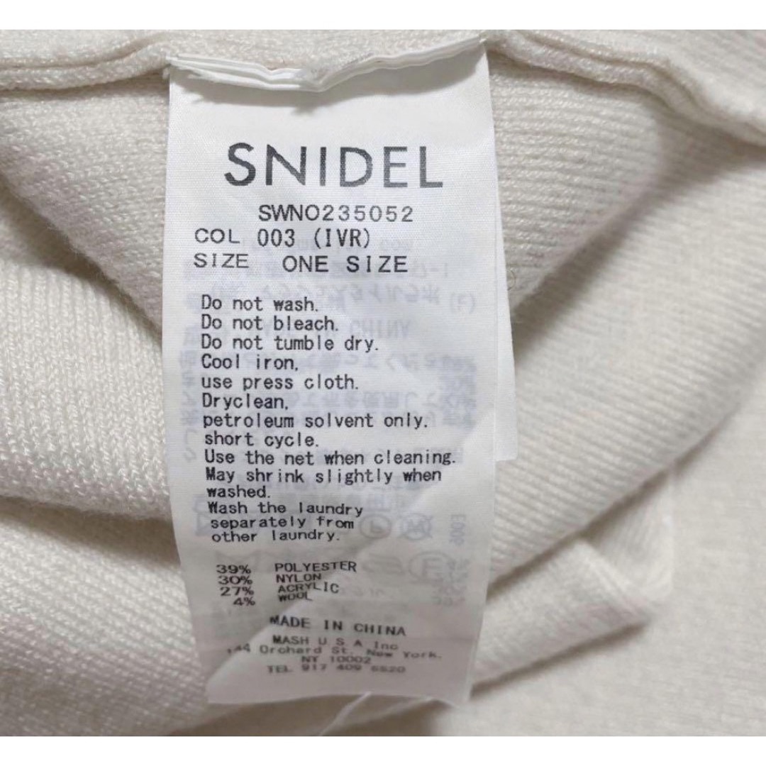 SNIDEL(スナイデル)のSNIDELスナイデルカーデニットセットアップ レディースのレディース その他(セット/コーデ)の商品写真