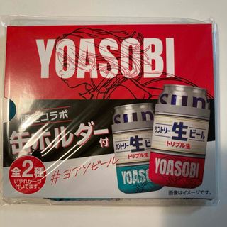 サントリー - YOASOBI 缶ホルダー  緑