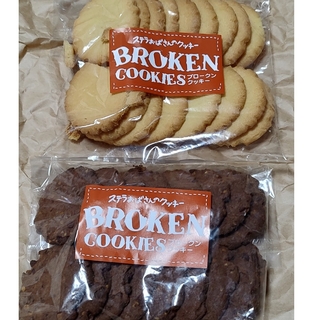 ステラオバサンノクッキー(ステラおばさんのクッキー)のアントステラ　ブロークンクッキー2種類(菓子/デザート)