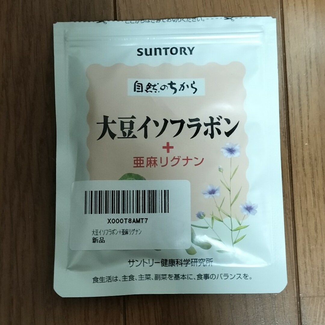 サントリー(サントリー)のサントリー 大豆イソフラボン  90粒 食品/飲料/酒の健康食品(その他)の商品写真