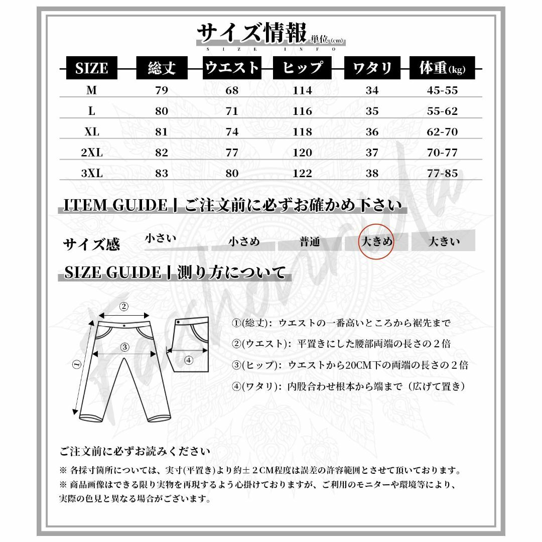 [Fasshonrida] サルエルパンツ メンズ アラジンパンツ 7分丈 ズボ メンズのファッション小物(その他)の商品写真