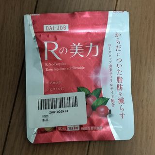 Rの美力　30粒(その他)