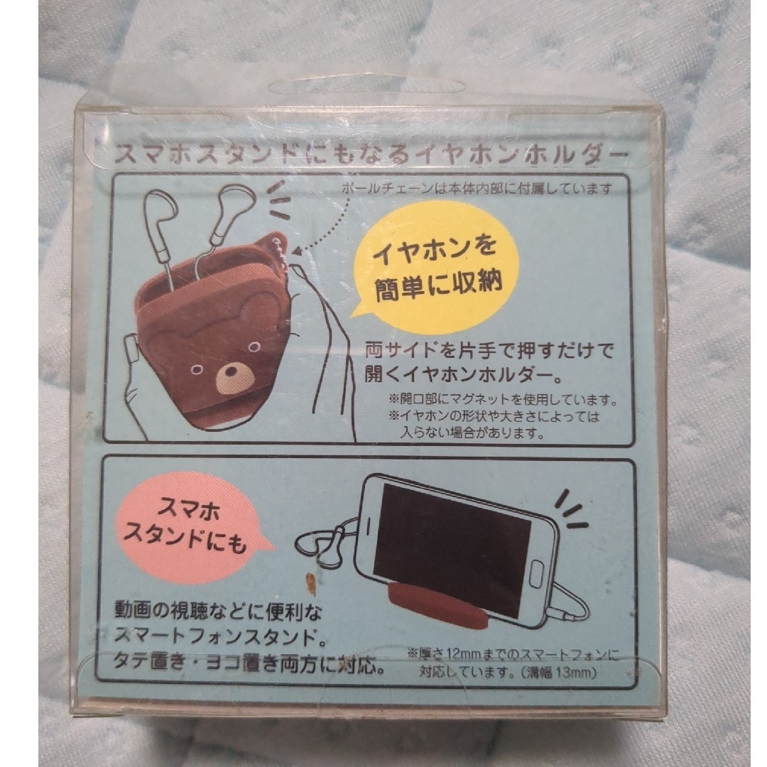 イヤホンホルダー　柴犬　新品未使用 インテリア/住まい/日用品の日用品/生活雑貨/旅行(日用品/生活雑貨)の商品写真