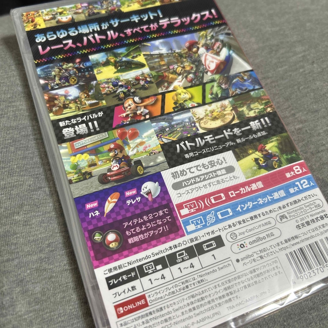 Nintendo Switch(ニンテンドースイッチ)の【新品未使用】マリオカート8デラックス　 エンタメ/ホビーのゲームソフト/ゲーム機本体(家庭用ゲームソフト)の商品写真