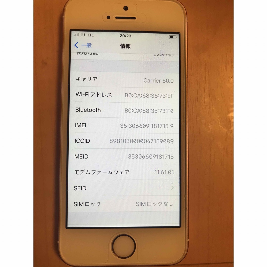 iPhone(アイフォーン)のiPhoneSE第一世代　ピンク　SIMフリー　不具合ありません。 スマホ/家電/カメラのスマートフォン/携帯電話(スマートフォン本体)の商品写真