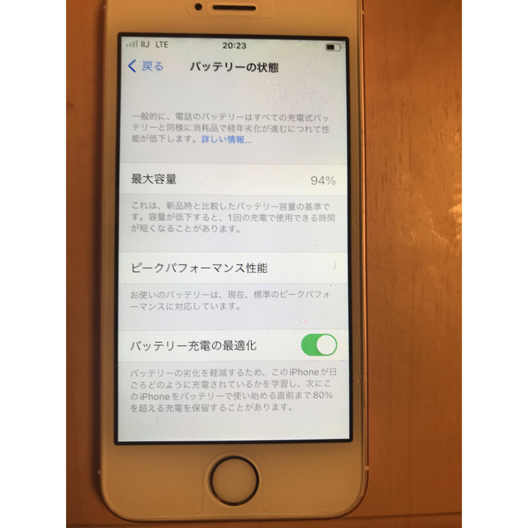 iPhone(アイフォーン)のiPhoneSE第一世代　ピンク　SIMフリー　不具合ありません。 スマホ/家電/カメラのスマートフォン/携帯電話(スマートフォン本体)の商品写真