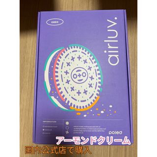 エアラブ4 エアラブ オレオ アーモンドクリーム  完売 熱中症対策 ベビー