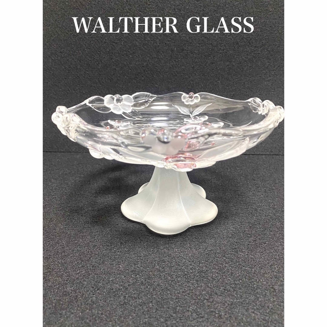 WALTHER GLASS  アンティーク　ガラスコンポート　花のレリーフ インテリア/住まい/日用品のキッチン/食器(食器)の商品写真