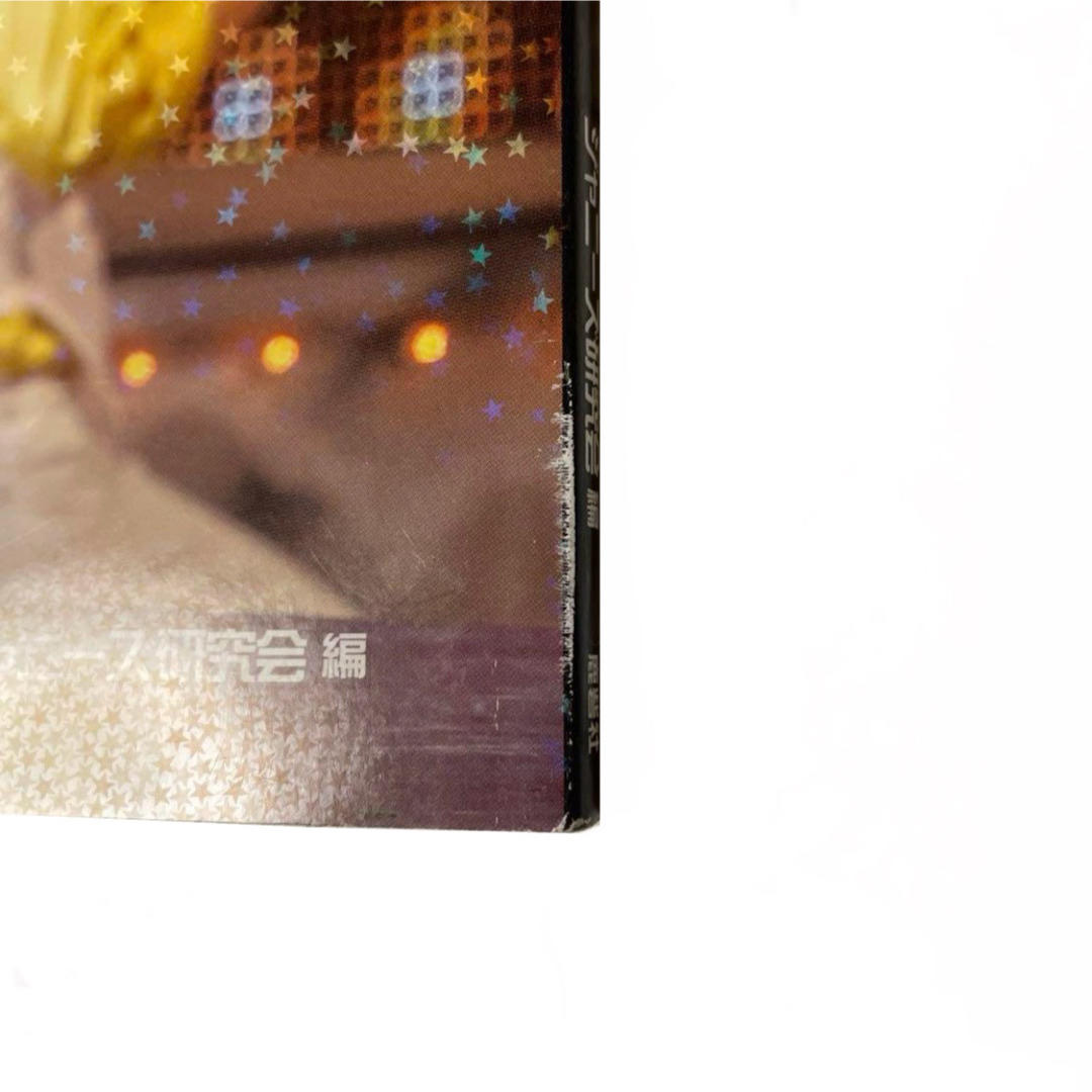 King & Prince(キングアンドプリンス)の【未使用】平野紫耀❤Zoom in　写真集　フォトブック　ズームイン　即購入可能 エンタメ/ホビーの本(アート/エンタメ)の商品写真