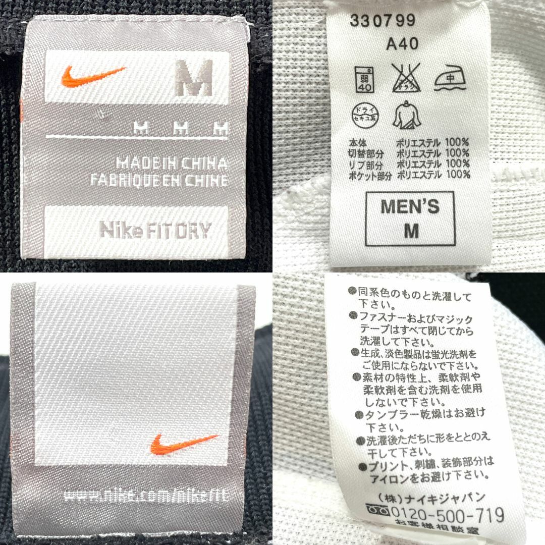 NIKE(ナイキ)の【NIKE】刺繍ロゴ入り　ジップアップジャージ　メンズM　黒 メンズのトップス(ジャージ)の商品写真