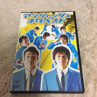 最終処分セール　アンジャッシュ　DVD レンタル