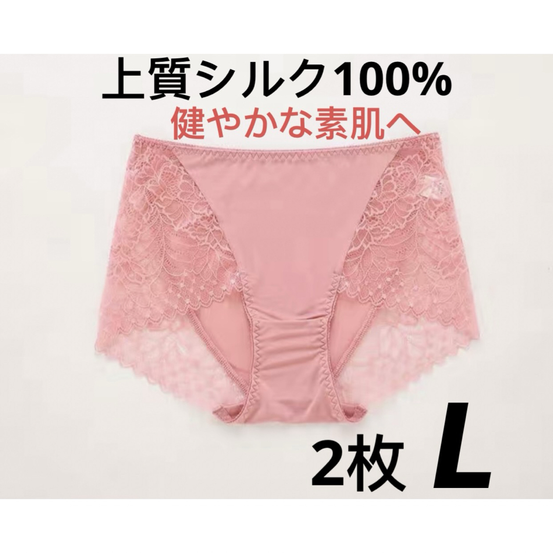 【今だけ超お買得】シルク100% ショーツショートパンツ絹肌着L3枚セット レディースの下着/アンダーウェア(ショーツ)の商品写真