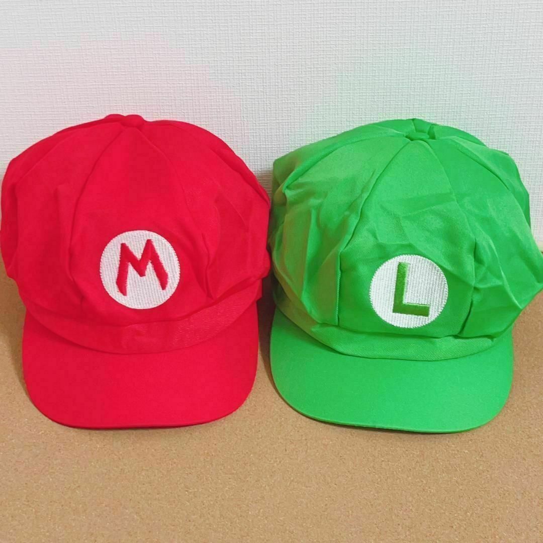 マリオ　ルイージ　帽子　キャップ　大人用　子供用　2個 ユニバ エンタメ/ホビーのコスプレ(衣装)の商品写真