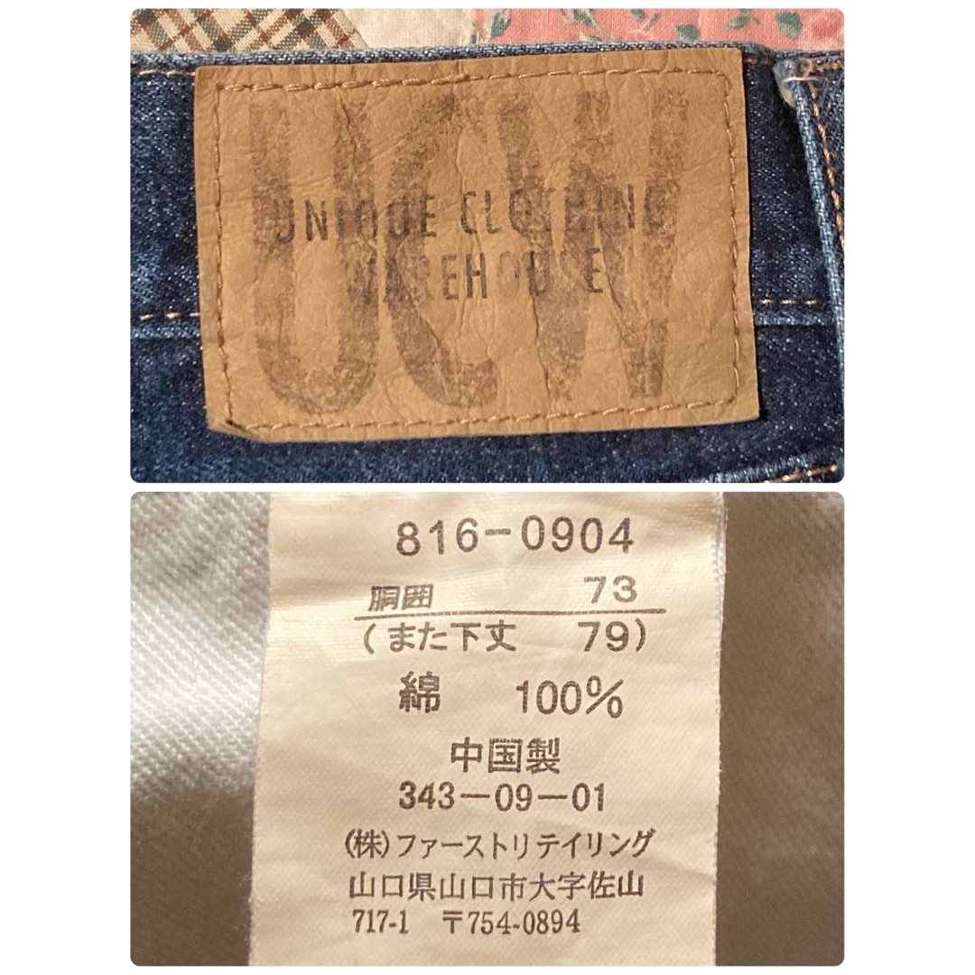 UNIQLO(ユニクロ)のユニセックスUNIQLOジーンズ オールドタイプ73インディゴブルー メンズのパンツ(デニム/ジーンズ)の商品写真