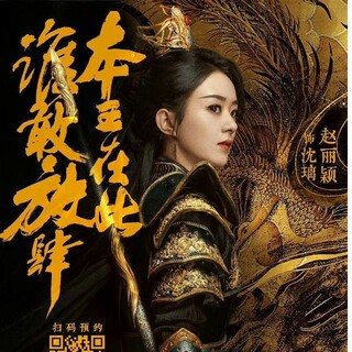 中国ドラマ     The Legend of ShenLi(韓国/アジア映画)
