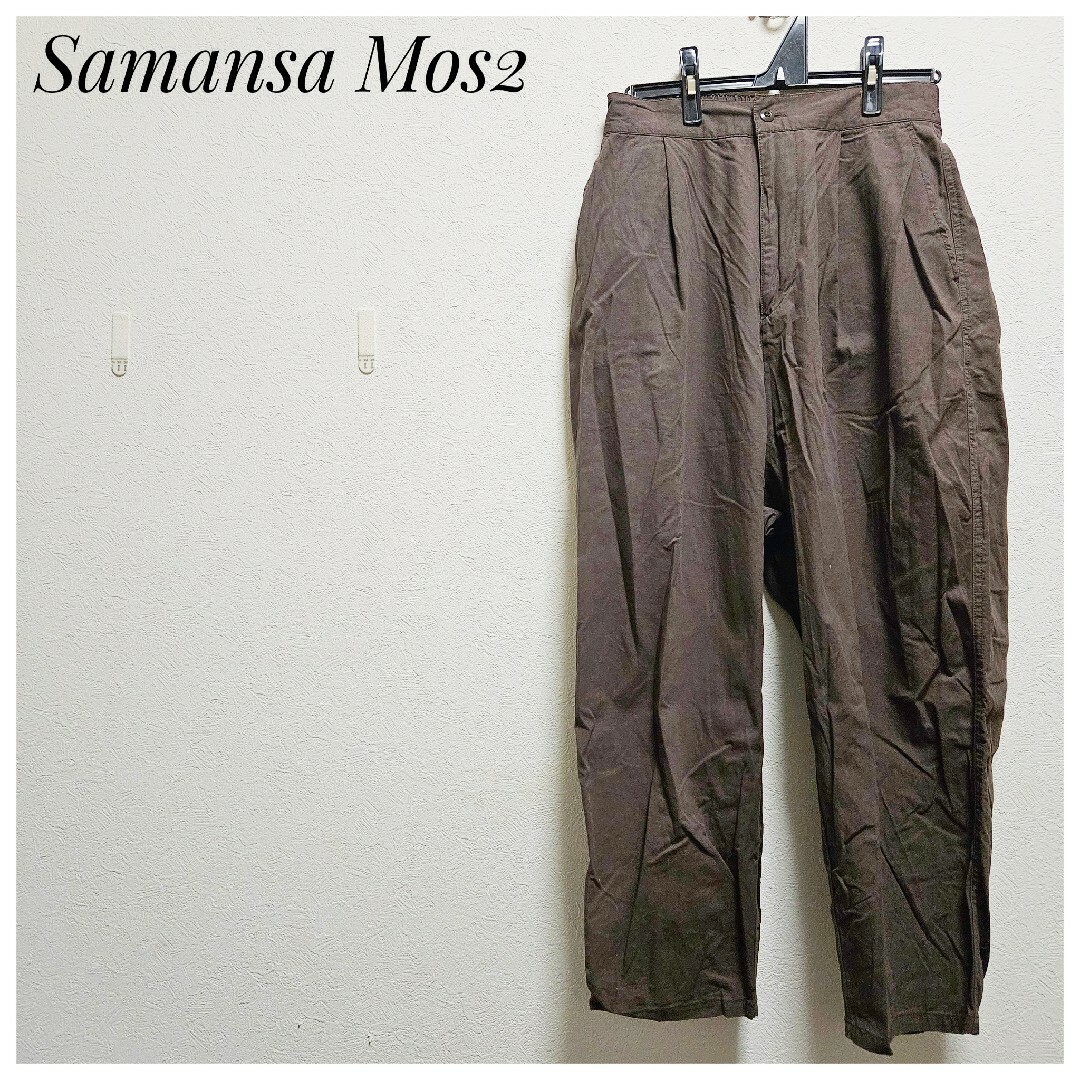 SM2(サマンサモスモス)の美品　Samansa Mos2　イージーパンツ　ブラウン　ワイドパンツ　F　ゴム レディースのパンツ(カジュアルパンツ)の商品写真