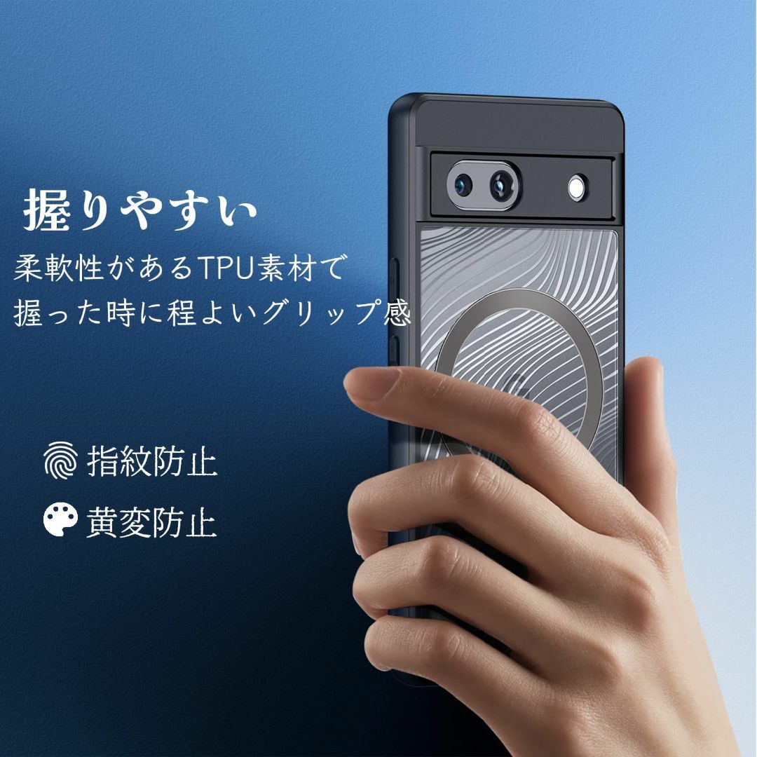 【色: ブラック】Google Pixel 7a ケース ワイヤレス充電 Mag スマホ/家電/カメラのスマホアクセサリー(その他)の商品写真