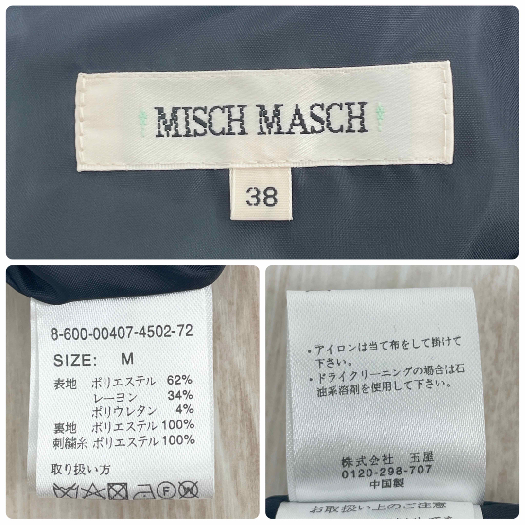 MISCH MASCH(ミッシュマッシュ)のMISCH MASCH スカラップ袖ワンピース ネイビー フレア 美シルエット♡ レディースのワンピース(ひざ丈ワンピース)の商品写真