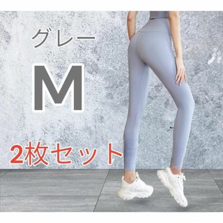 【新品】 ヨガ パンツ レギンス スパッツ タイツ 2枚セット グレー M(ヨガ)