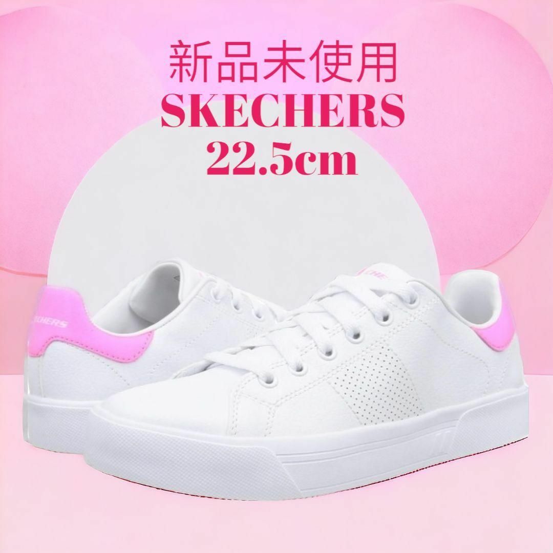 SKECHERS(スケッチャーズ)の新品/22.5 スケッチャーズ レディース スニーカー カジュアルシューズ レディースの靴/シューズ(スニーカー)の商品写真