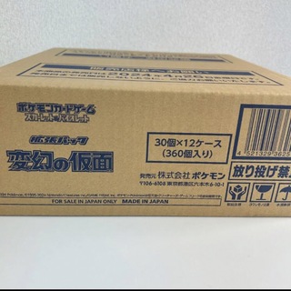 ポケモンカードゲーム　拡張パック　変幻の仮面　1カートン　12BOX入り(シングルカード)