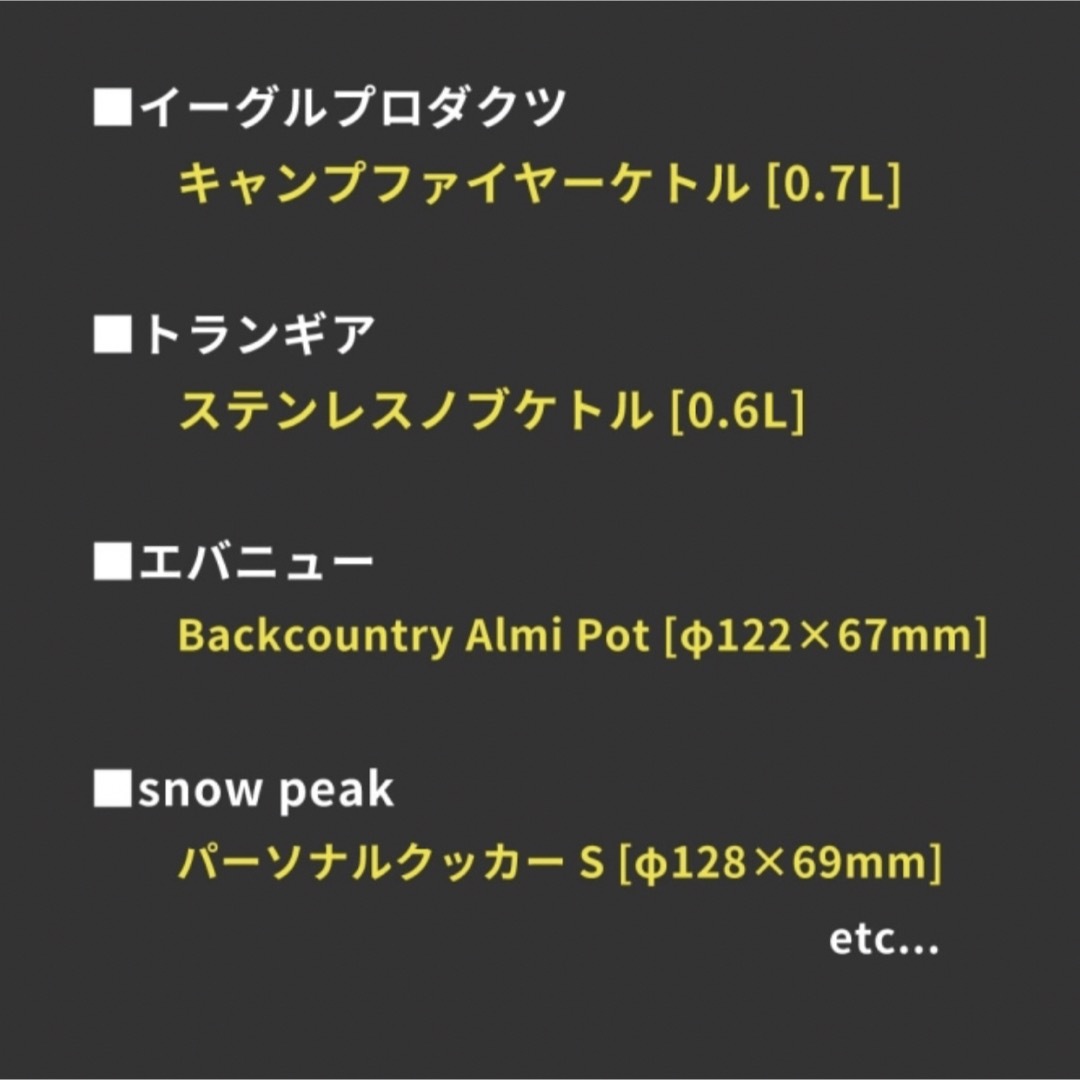 trangia(トランギア)のDUCKNOT ダックノット ケトルケース［S］ スポーツ/アウトドアのアウトドア(調理器具)の商品写真