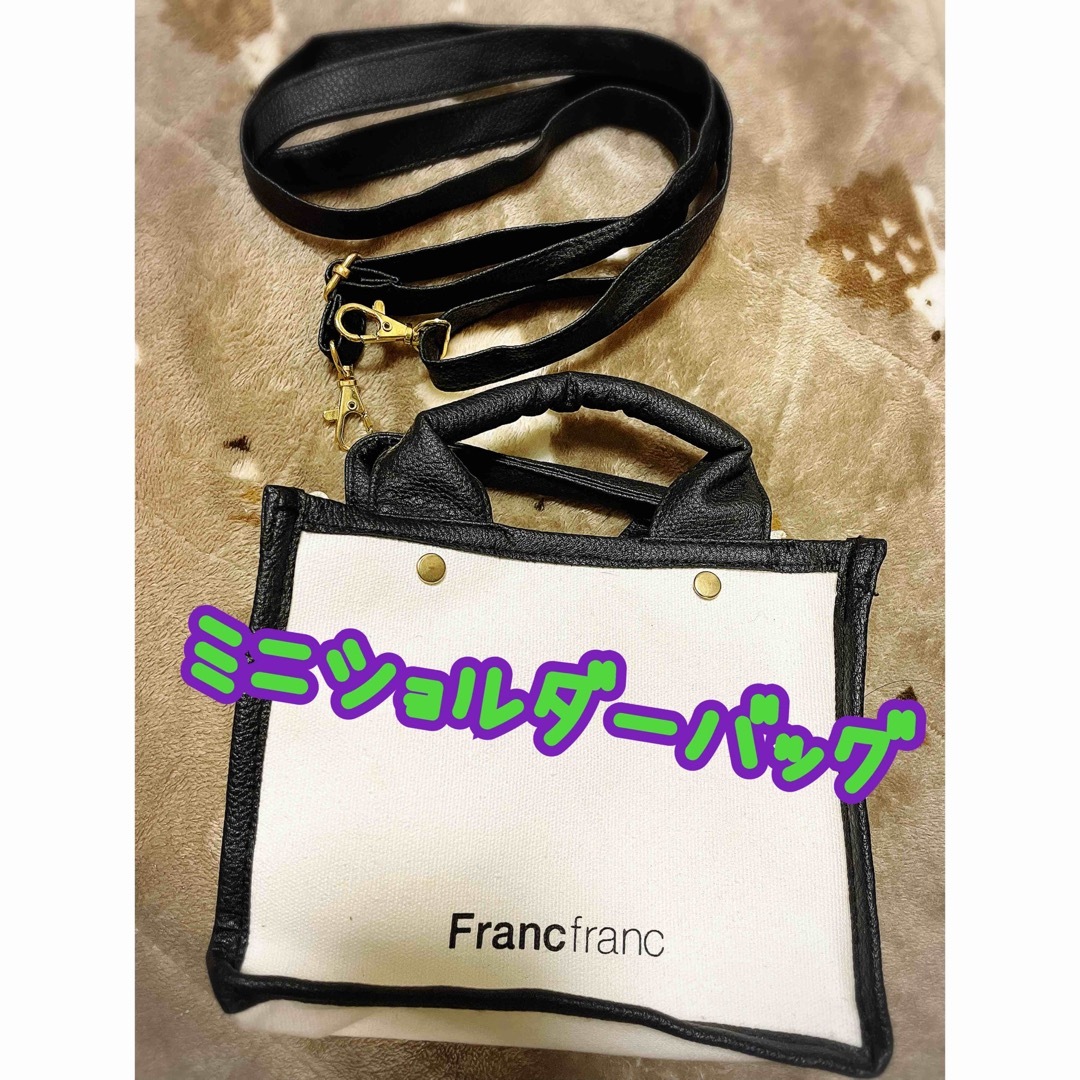 Francfranc(フランフラン)のFrancfranc ミニショルダーバッグ　訳あり格安！　オフホワイト　紐付き レディースのバッグ(ショルダーバッグ)の商品写真