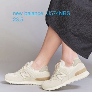 ニューバランス(New Balance)のNew Balance U574 スニーカー　23.5(スニーカー)