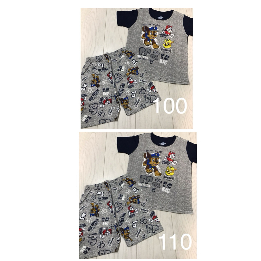 【2セット】パウパトロール　パジャマ　100 キッズ/ベビー/マタニティのキッズ服男の子用(90cm~)(パジャマ)の商品写真