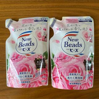 カオウ(花王)の【セール‼️】ニュービーズ　ローズ＆マグノリアの香り　650g×2個セット (洗剤/柔軟剤)