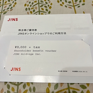 ジンズ(JINS)のＪＩＮＳ(ジンズ)株主優待券　9,900円(税込)分(ショッピング)