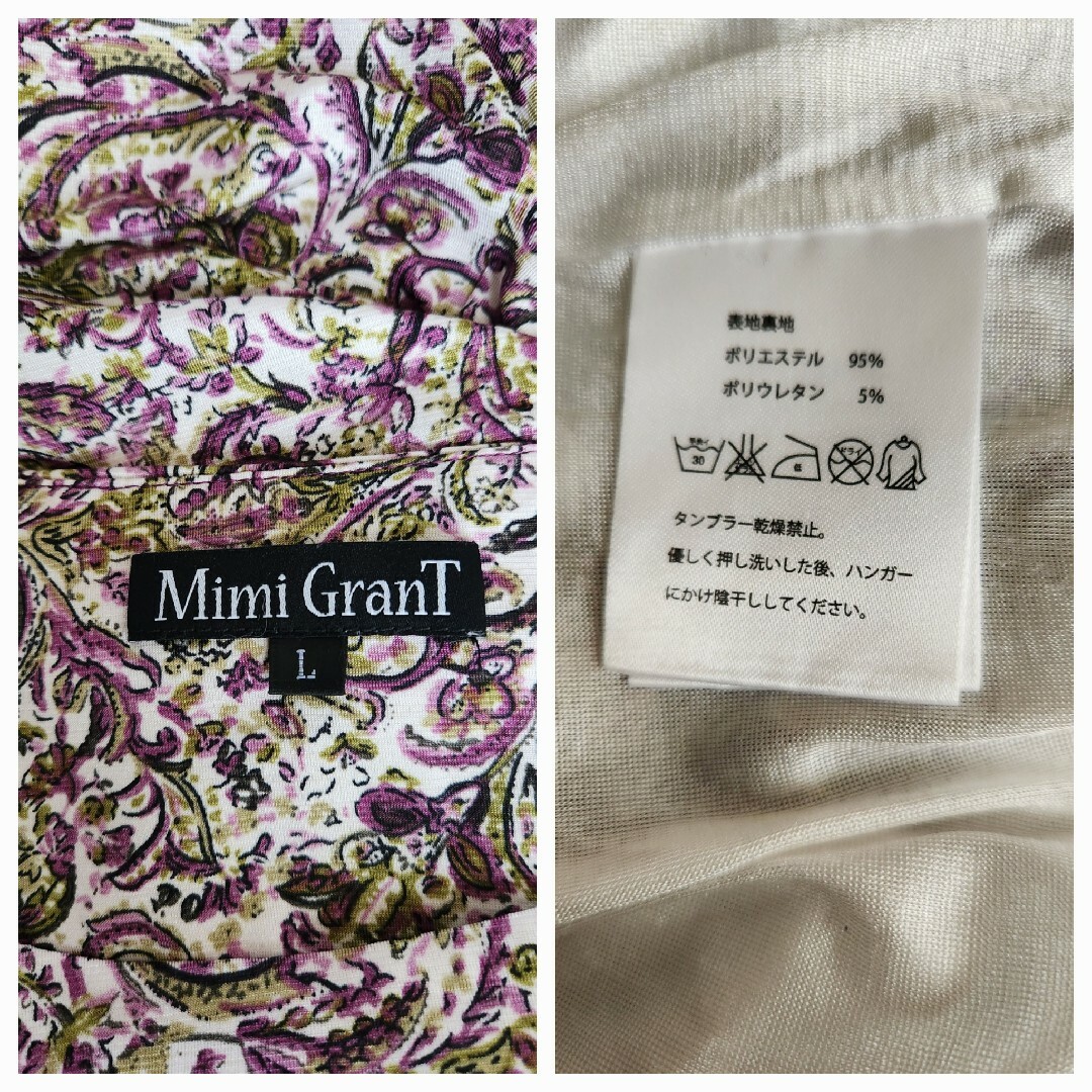 未使用レベル　Mimi Grant  綺麗なジャージワンピース レディースのワンピース(ひざ丈ワンピース)の商品写真