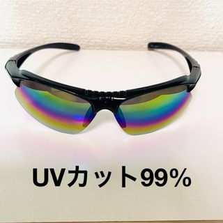 サングラス　UVカット99% ミラーレンズ　遮光　ブラック