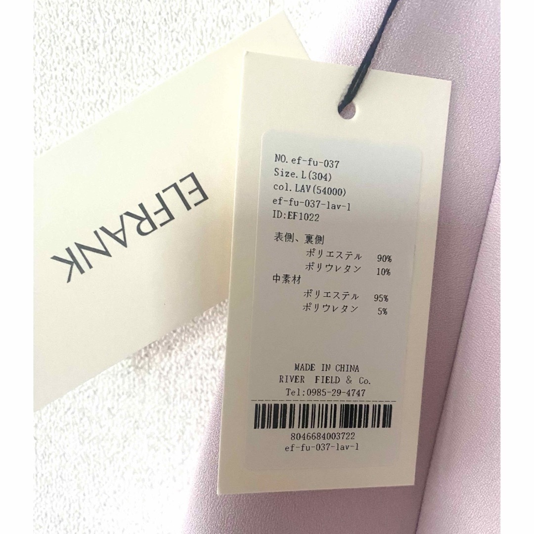 【新品未使用】ELFRANK ボンディングボリュームフレアロングスカート レディースのスカート(ひざ丈スカート)の商品写真
