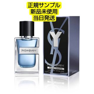 イヴサンローラン(Yves Saint Laurent)のY MEN イヴサンローラン オーデトワレ サンプル(香水(男性用))