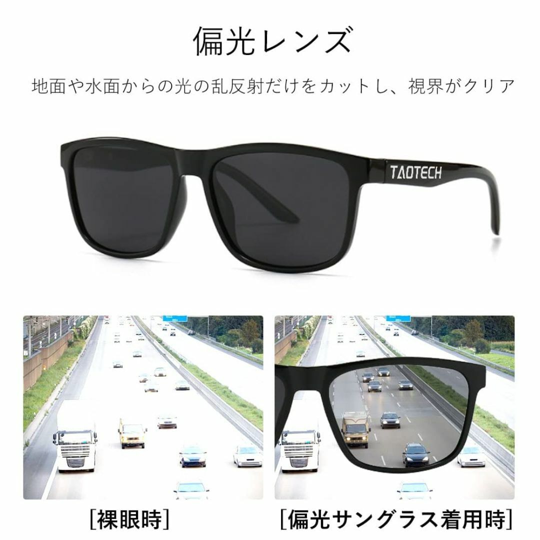 【色: 艶ブラック】[TaoTech] 偏光サングラス UV400紫外線 反射光 その他のその他(その他)の商品写真